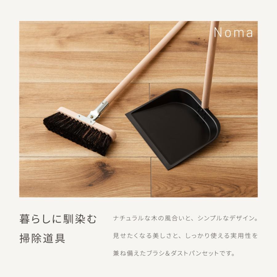 ちりとりほうきセット 自立式 立てて収納 ダストパン アンド ブラシセット おしゃれ 天然木 塵取り 掃除道具 デスク インテリア |  | 01