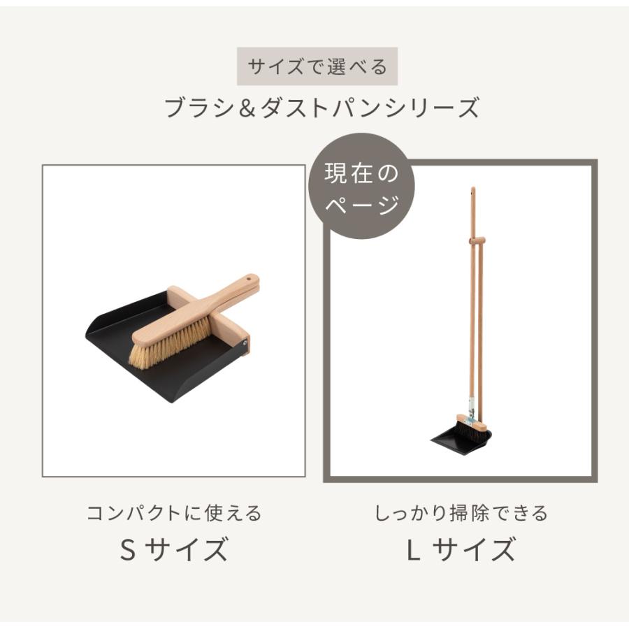 ちりとりほうきセット 自立式 立てて収納 ダストパン アンド ブラシセット おしゃれ 天然木 塵取り 掃除道具 デスク インテリア |  | 02