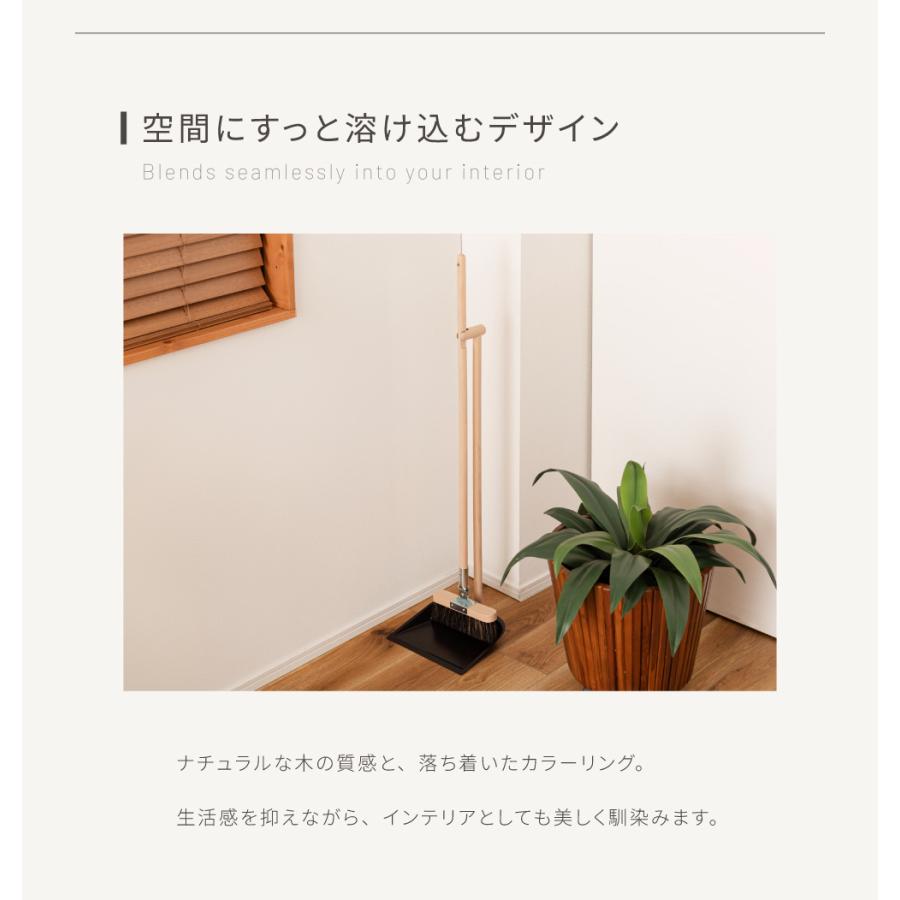 ちりとりほうきセット 自立式 立てて収納 ダストパン アンド ブラシセット おしゃれ 天然木 塵取り 掃除道具 デスク インテリア |  | 03