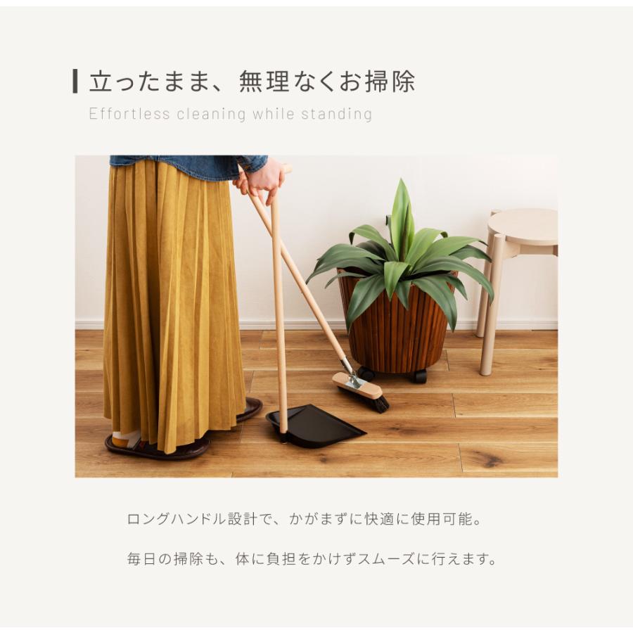 ちりとりほうきセット 自立式 立てて収納 ダストパン アンド ブラシセット おしゃれ 天然木 塵取り 掃除道具 デスク インテリア |  | 04