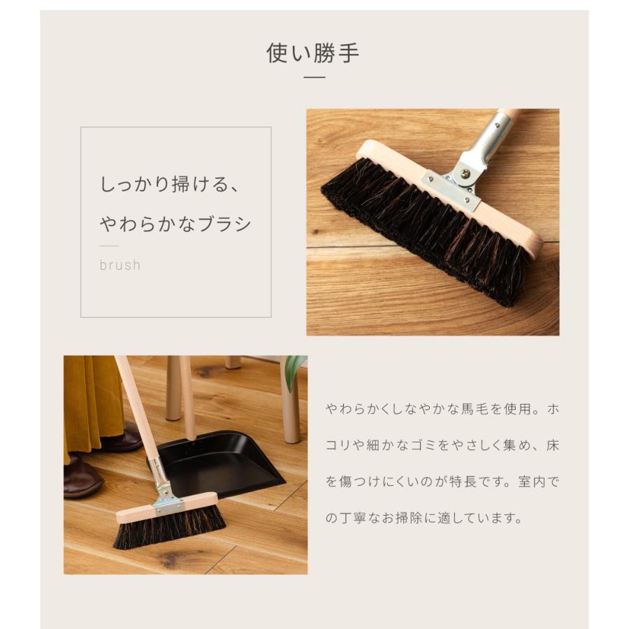 ちりとりほうきセット 自立式 立てて収納 ダストパン アンド ブラシセット おしゃれ 天然木 塵取り 掃除道具 デスク インテリア |  | 06