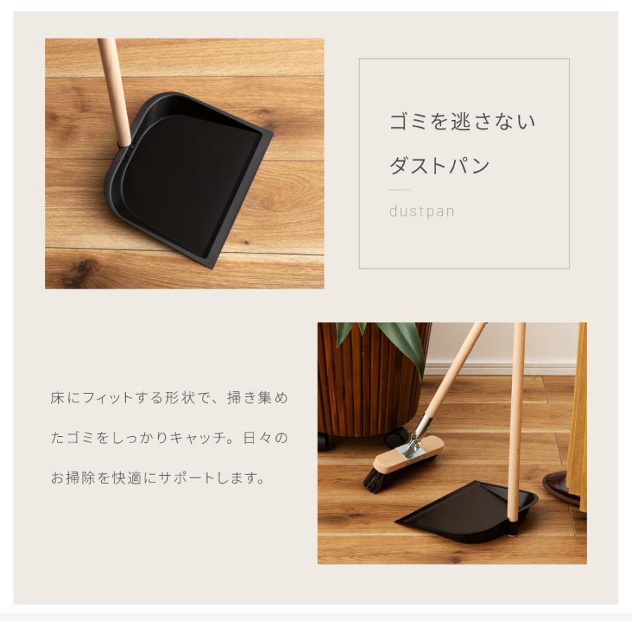 ちりとりほうきセット 自立式 立てて収納 ダストパン アンド ブラシセット おしゃれ 天然木 塵取り 掃除道具 デスク インテリア |  | 07