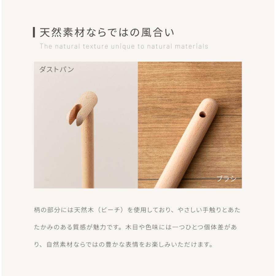 ちりとりほうきセット 自立式 立てて収納 ダストパン アンド ブラシセット おしゃれ 天然木 塵取り 掃除道具 デスク インテリア |  | 08