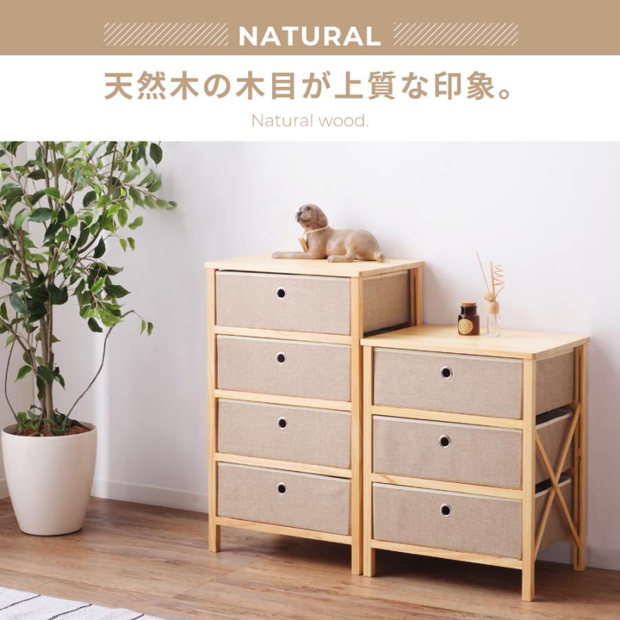 送料無料【新品】ランドリーチェスト 和風モダン 東谷 チェスト 衣装ケース ローチェスト 収納 引き出し 収納家具