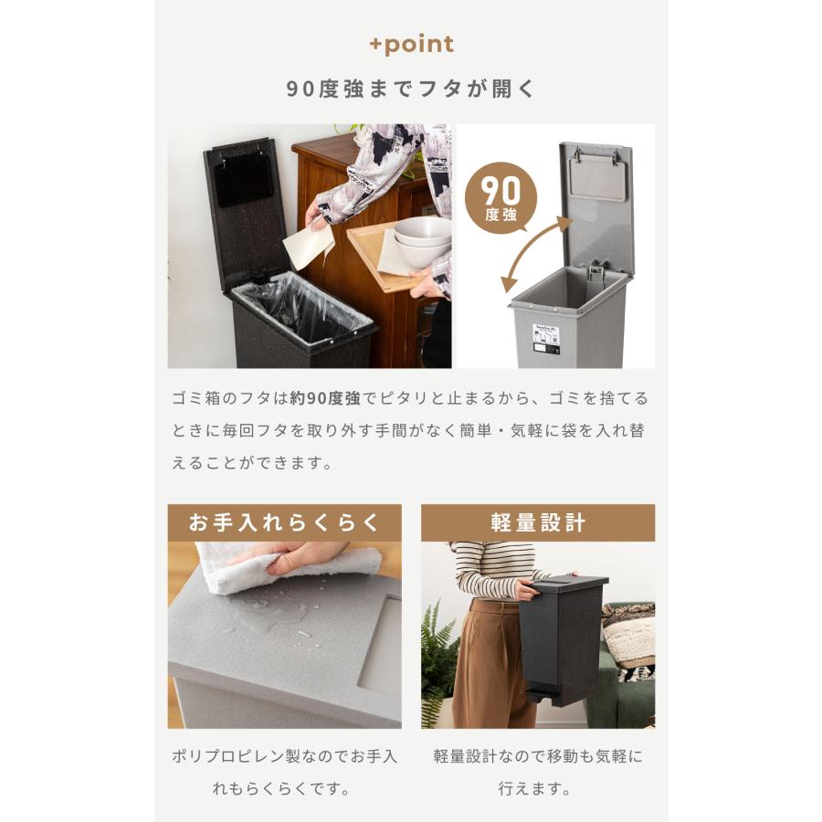 ゴミ箱 20リットル おしゃれ スリム 石目調 ごみ箱 ペダル プッシュ式 2way ダストボックス 蓋付き キッチン 一人暮らし リビング フタ付き 20L 袋止め シンプル | RISU（家具、インテリア） | 08