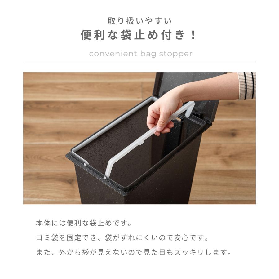 ゴミ箱 20リットル おしゃれ スリム 石目調 ごみ箱 ペダル プッシュ式 2way ダストボックス 蓋付き キッチン 一人暮らし リビング フタ付き 20L 袋止め シンプル | RISU（家具、インテリア） | 09