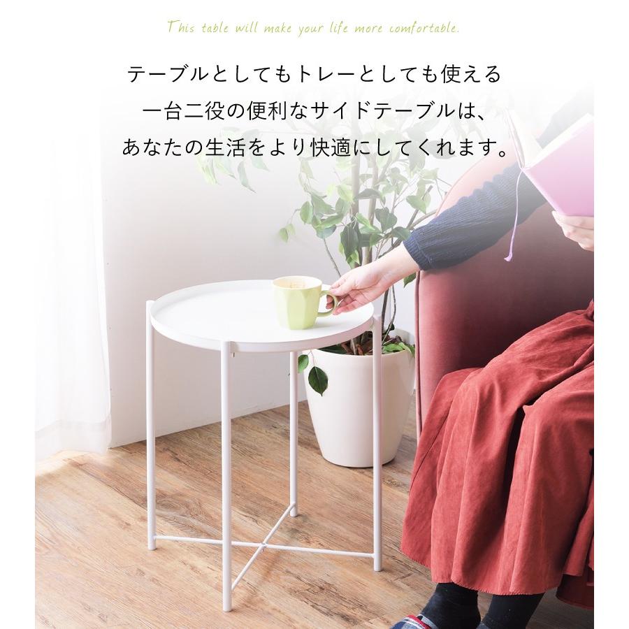 サイドテーブル 北欧 丸 おしゃれ 白 安い スリム 折りたたみ 人気 Lfs 0 メゾンプラス Yahoo 店 通販 Yahoo ショッピング