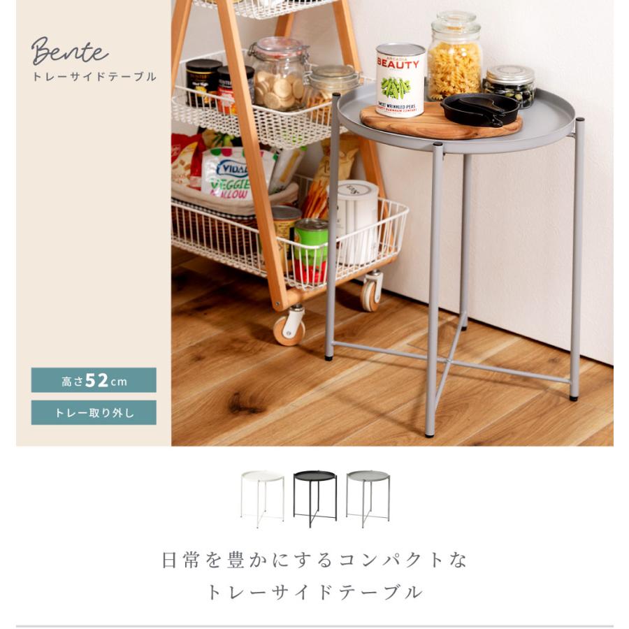 東谷 サイドテーブル ベッドサイドテーブル ナイトテーブル テーブル