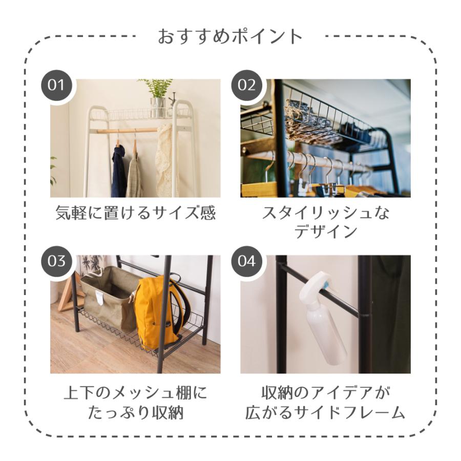 洋服 棚 東谷 ハンガーラック スリム おしゃれ 幅70 コートハンガー
