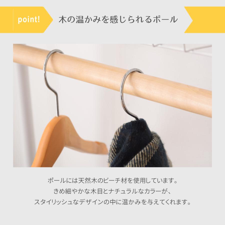 ハンガーラック スリム おしゃれ 幅70 コートハンガー スチール 洋服ラック 収納 シンプル モダン 木製 天然木 黒 白 ランドセル ランドセルラック | 東谷 | 07