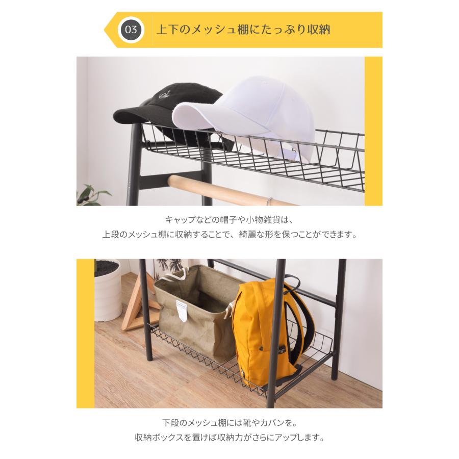 ハンガーラック スリム おしゃれ 幅70 コートハンガー スチール 洋服ラック 収納 シンプル モダン 木製 天然木 黒 白 ランドセル ランドセルラック | 東谷 | 08