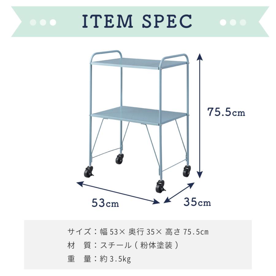 キッチンワゴン キャスター付き 2段 スリム おしゃれ 北欧 サイドワゴン マルチワゴン スチールラック ランドリー 収納 シンプル ブラック ブルー ホワイト | 東谷 | 19