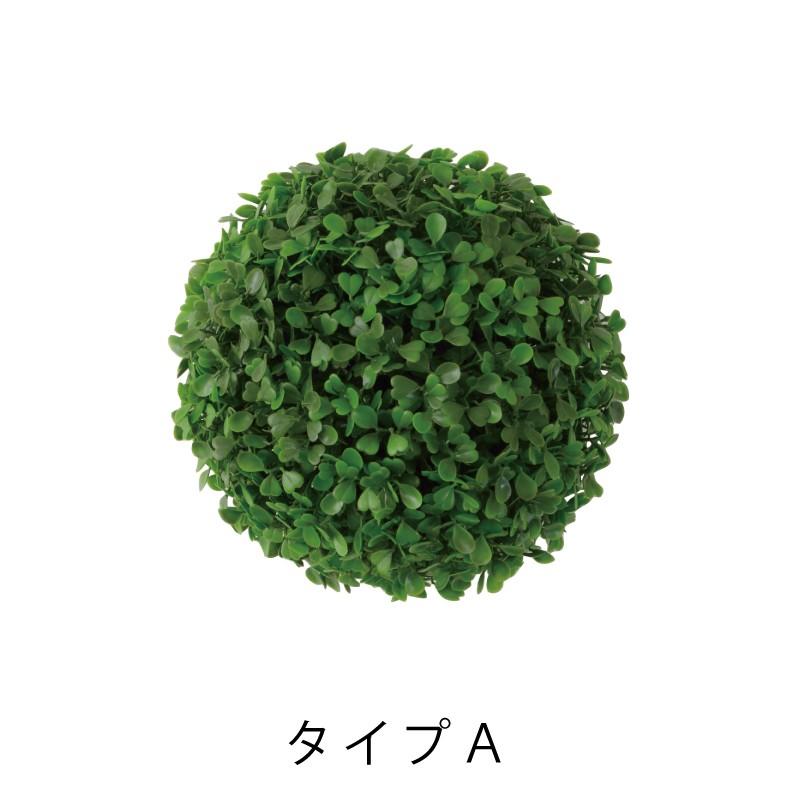 フェイクグリーン おしゃれ インテリア 造花 ボール 吊り下げ 丸 球 グリーン 人工観葉植物 カフェ ウェディング ナチュラル 飾り 敬老の日 ギフト プレゼント |  | 05