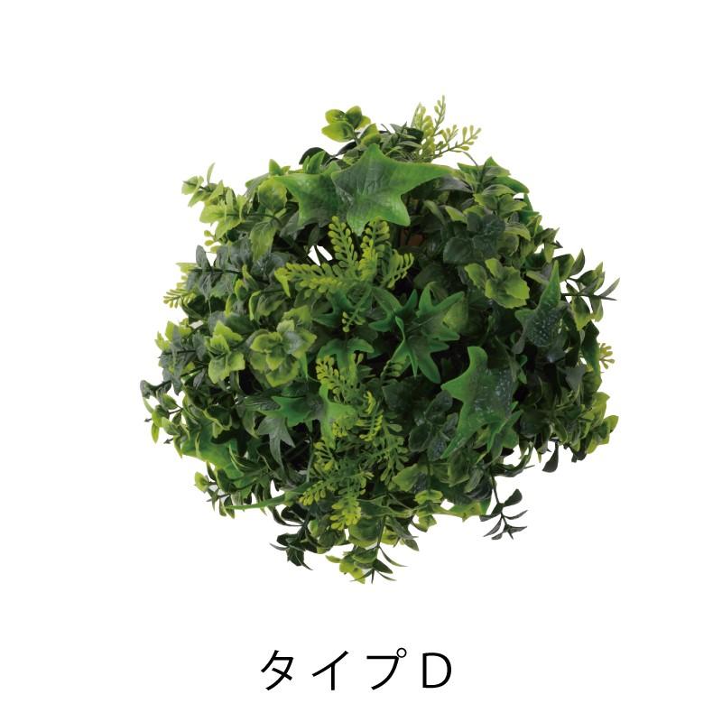 フェイクグリーン おしゃれ インテリア 造花 ボール 吊り下げ 丸 球 グリーン 人工観葉植物 カフェ ウェディング ナチュラル 飾り 敬老の日 ギフト プレゼント |  | 08