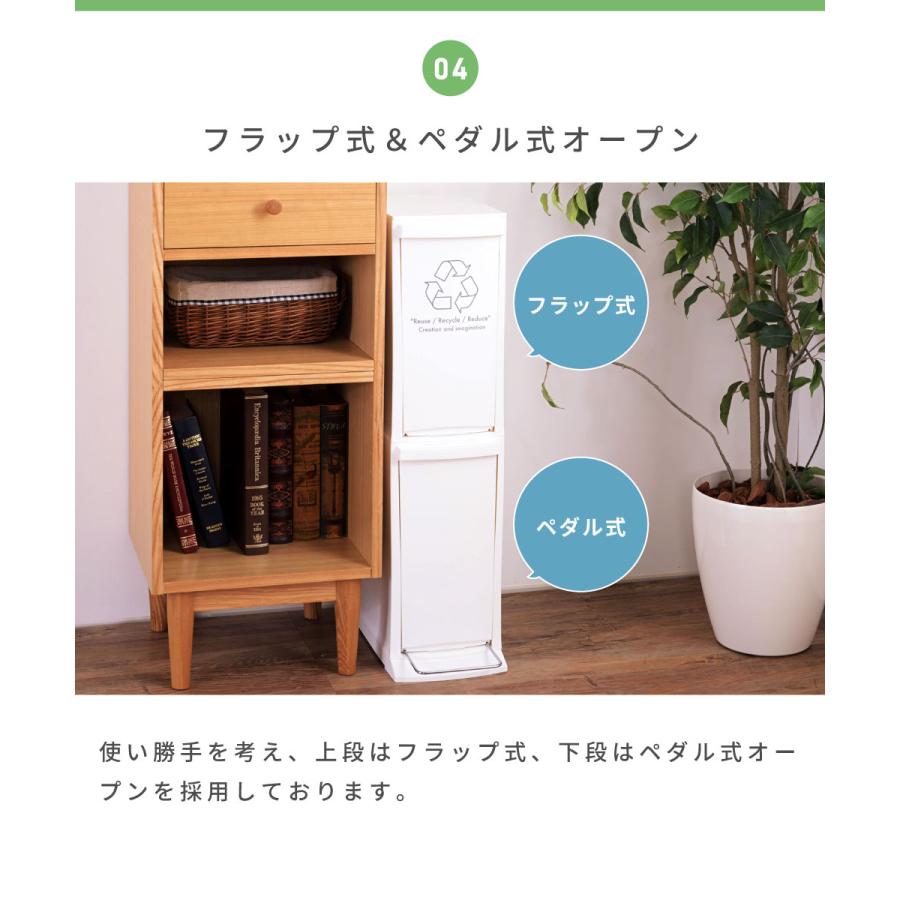東谷 ゴミ箱 10リットル おしゃれ 分別 2段 ごみ箱 ダストボックス