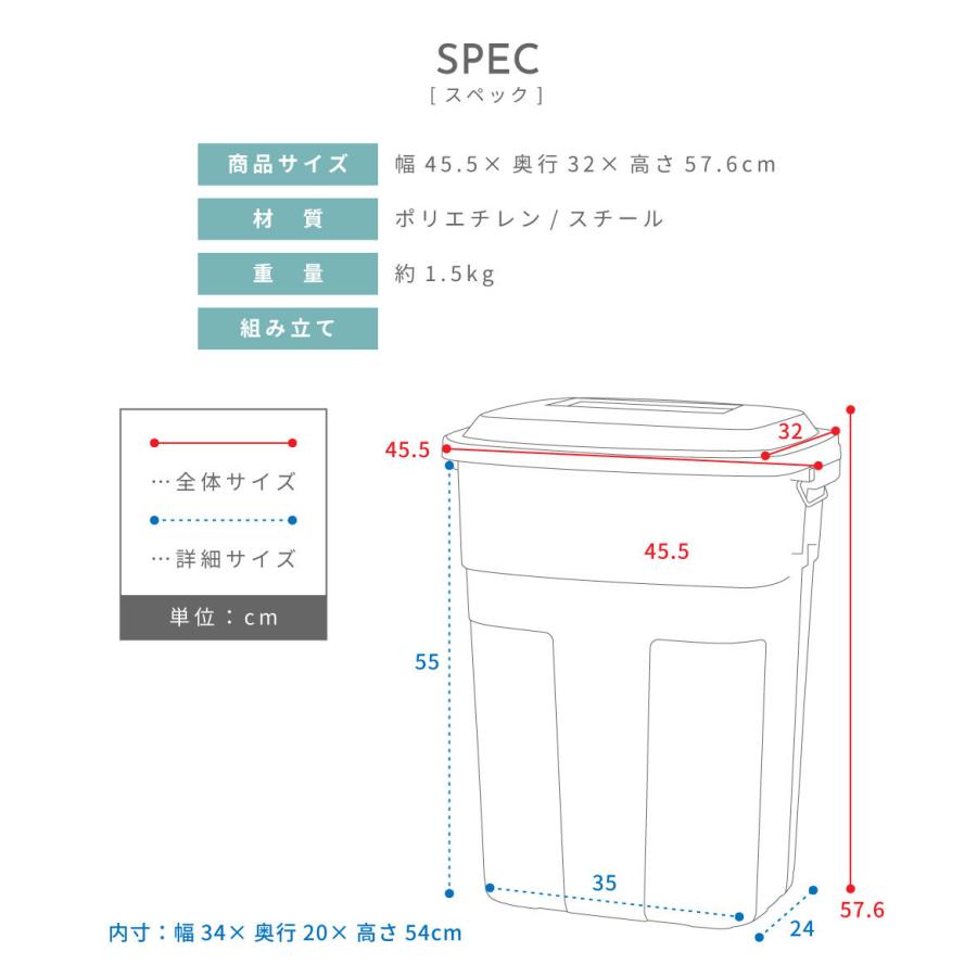 ゴミ箱 2個セット 50リットル 50l おしゃれ 分別 屋外 ごみ箱 蓋付きゴミ箱 ダストボックス フタ付き ごみ 大きめ 国産 日本製 グリーン ネイビー ホワイト | 東谷 | 10