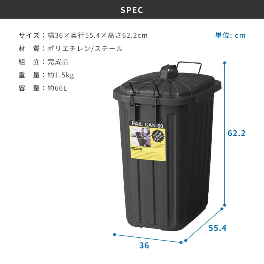 ゴミ箱 60リットル おしゃれ 分別 ごみ箱 屋外 ダストボックス 蓋付き スリム キッチン 60L リビング フタ付き 大きめ ブラック グリーン グレー ベージュ | 東谷 | 17
