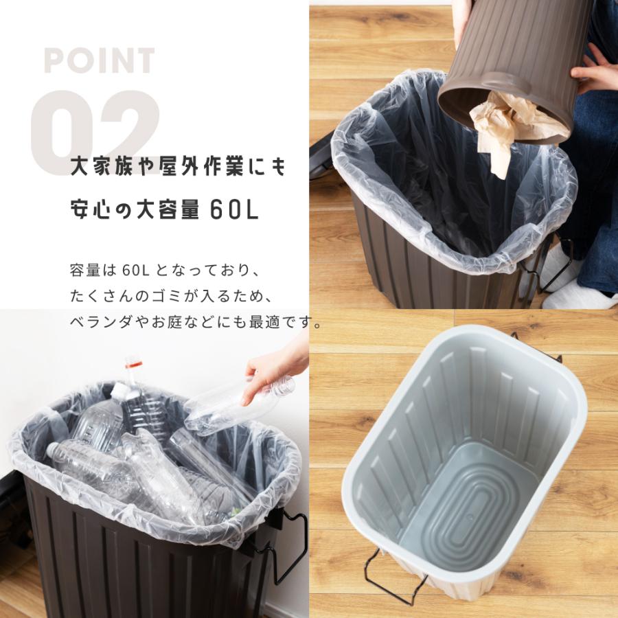 ゴミ箱 60リットル おしゃれ 分別 ごみ箱 屋外 ダストボックス 蓋付き スリム キッチン 60L リビング フタ付き 大きめ ブラック グリーン グレー ベージュ | 東谷 | 08