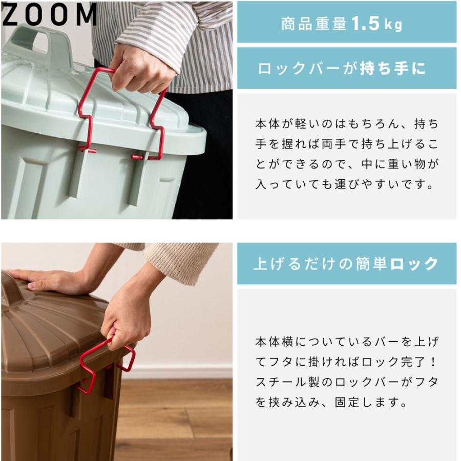 ゴミ箱 60リットル おしゃれ 屋外 分別 キッチン 北欧 フタ付き シンプル ダストボックス 大容量 日本製 国産 頑丈 丈夫 外置き 耐衝撃 ポリエチレン ロック |  | 12