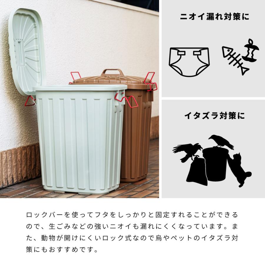 ゴミ箱 60リットル おしゃれ 屋外 分別 キッチン 北欧 フタ付き シンプル ダストボックス 大容量 日本製 国産 頑丈 丈夫 外置き 耐衝撃 ポリエチレン ロック |  | 14