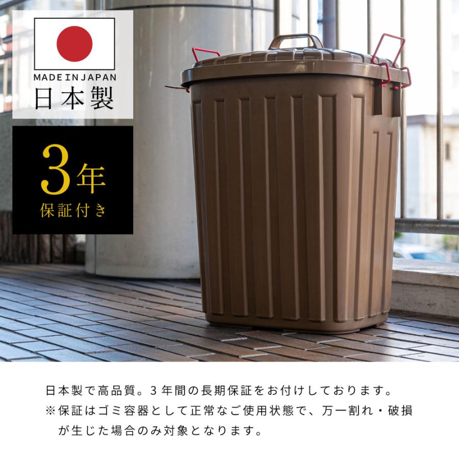 ゴミ箱 60リットル おしゃれ 屋外 分別 キッチン 北欧 フタ付き シンプル ダストボックス 大容量 日本製 国産 頑丈 丈夫 外置き 耐衝撃 ポリエチレン ロック |  | 17
