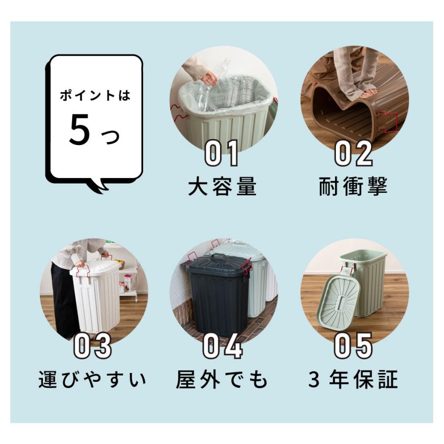 ゴミ箱 60リットル おしゃれ 屋外 分別 キッチン 北欧 フタ付き シンプル ダストボックス 大容量 日本製 国産 頑丈 丈夫 外置き 耐衝撃 ポリエチレン ロック |  | 04