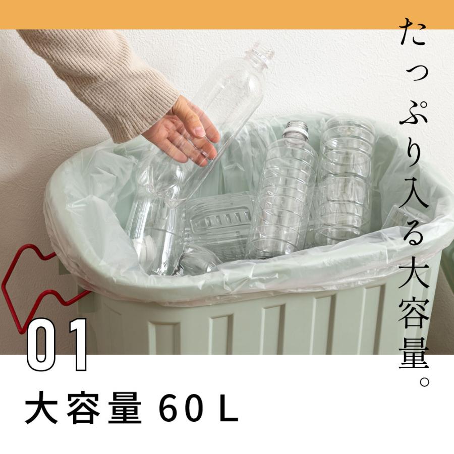 ゴミ箱 60リットル おしゃれ 屋外 分別 キッチン 北欧 フタ付き シンプル ダストボックス 大容量 日本製 国産 頑丈 丈夫 外置き 耐衝撃 ポリエチレン ロック |  | 05
