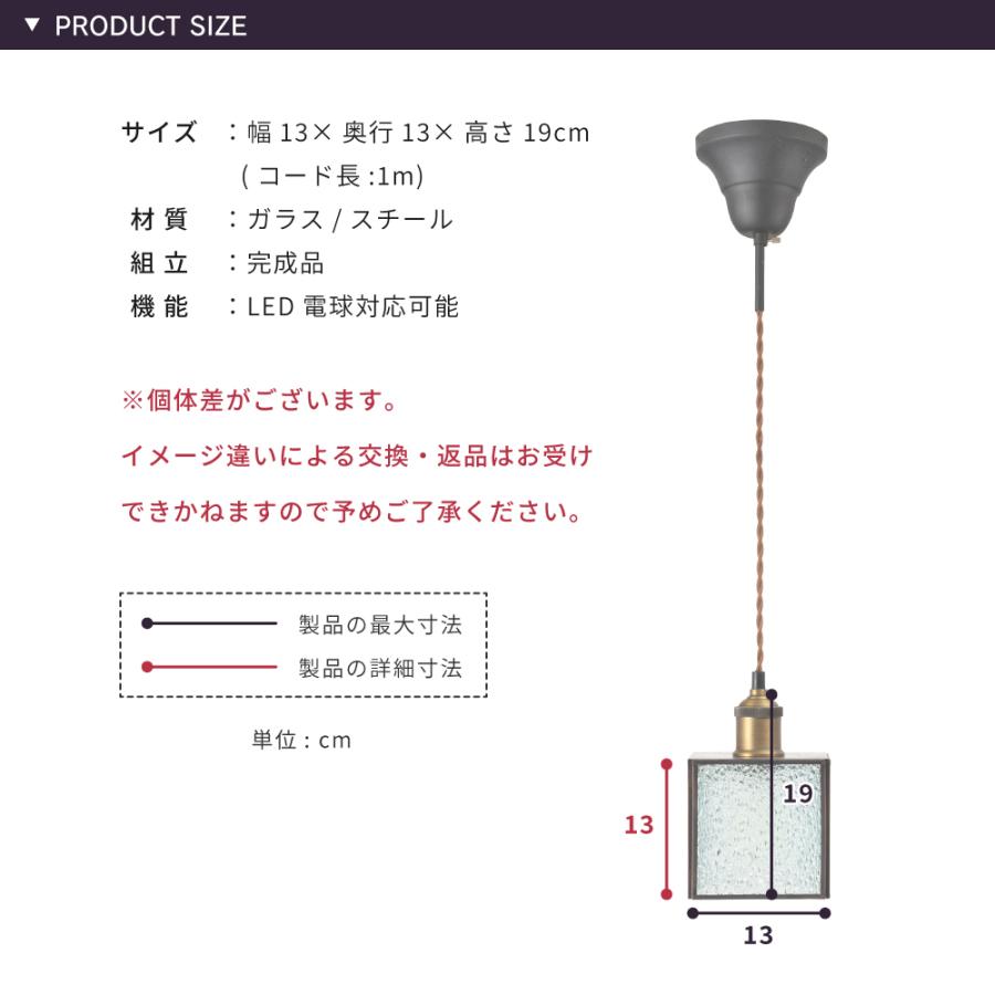 おしゃれ 灯台 ライト 照明 ステンドグラス 東谷 ペンダントライト LED対応 ステンドグラス ライト 明かり 照明