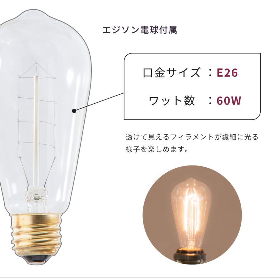 東谷 シーリングライト LED電球対応 LED ステンドグラス ライト 明かり