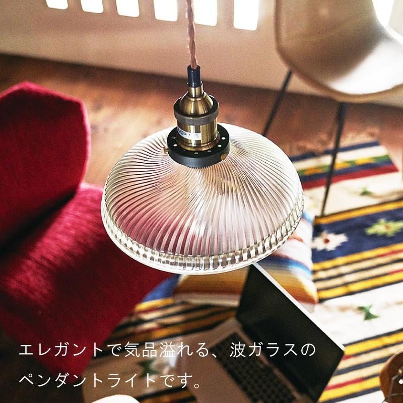 東谷 ペンダントライト 北欧 led おしゃれ 照明 照明器具 ライト 東谷 ペンダントライト 北欧 led おしゃれ 照明 照明器具 ライト