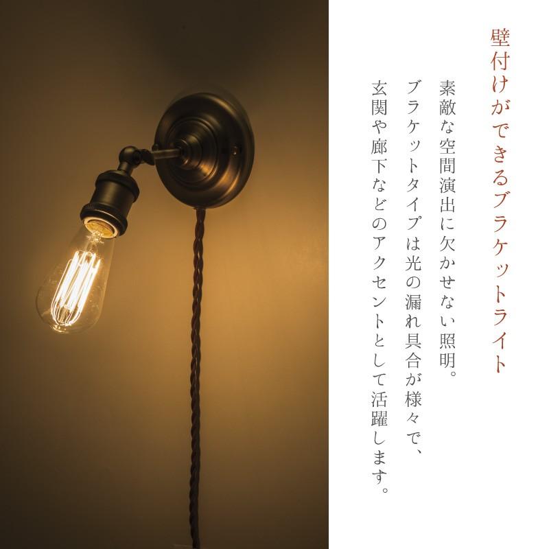 ブラケット照明 壁掛け照明 ブラケットライト おしゃれ 間接照明 照明 Led電球対応 安い 人気 新生活 Lht 728 メゾンプラス Yahoo 店 通販 Yahoo ショッピング