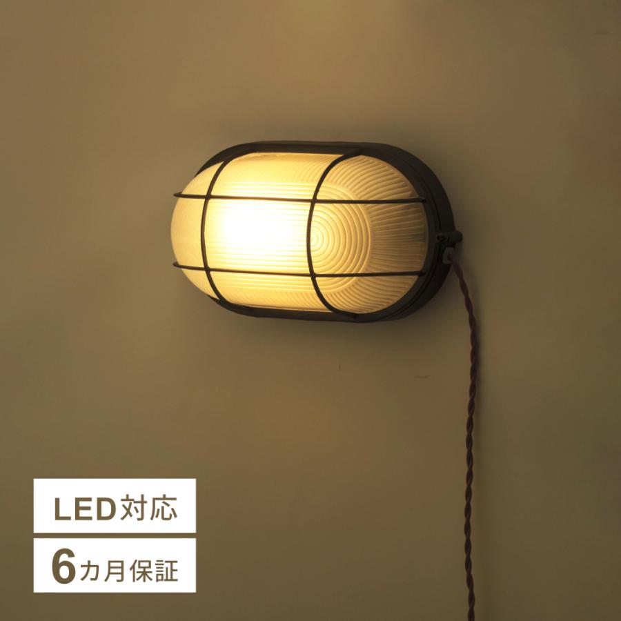高品質 ブラケット照明 壁掛け照明 人気 安い Led電球対応 照明 間接照明 おしゃれ ブラケットライト ブラケットライト 壁掛け灯 必須 お届け先の地域を選択してください 上記以外の地域 Www Oroagri Eu