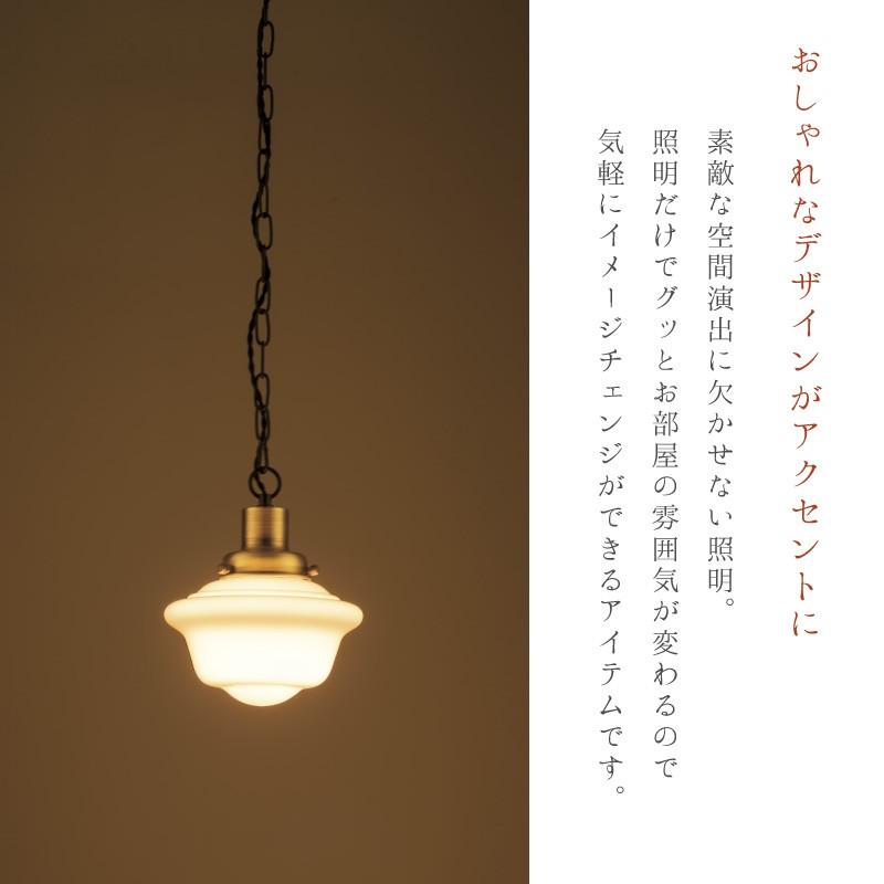 東谷 シーリングライト ペンダントライト led 北欧 ガラス