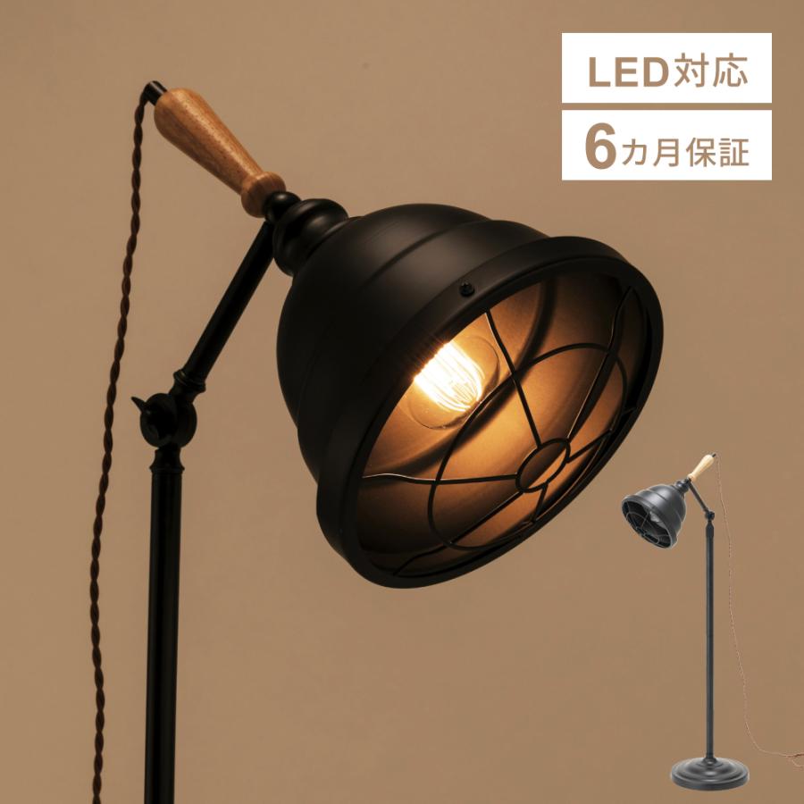 metalart フロアライト