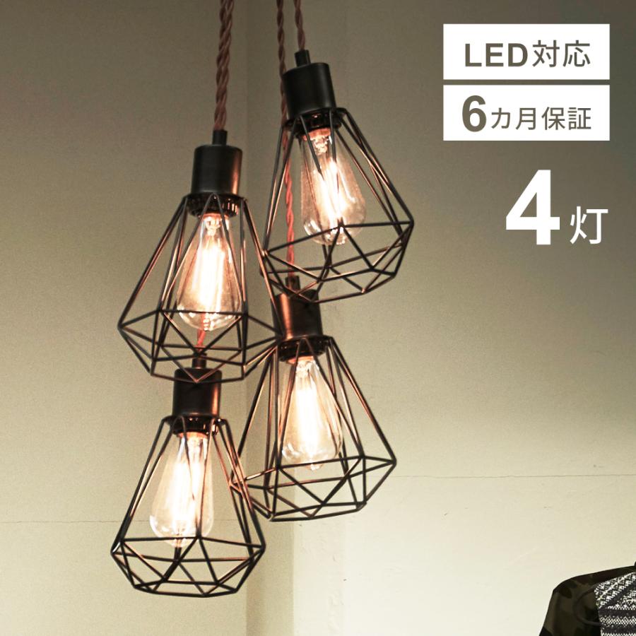 照明 照明器具 ライト ルームライト ペンダントライト リビング ダイニング 天井 天井照明 おしゃれ 安い Lht 744 メゾンプラス Yahoo 店 通販 Yahoo ショッピング