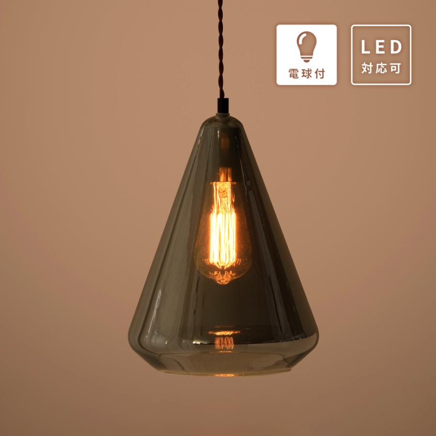 照明 照明器具 ライト ルームライト ペンダントライト おしゃれ リビング ダイニング 天井照明 北欧 安い Lht 745 メゾンプラス Yahoo 店 通販 Yahoo ショッピング