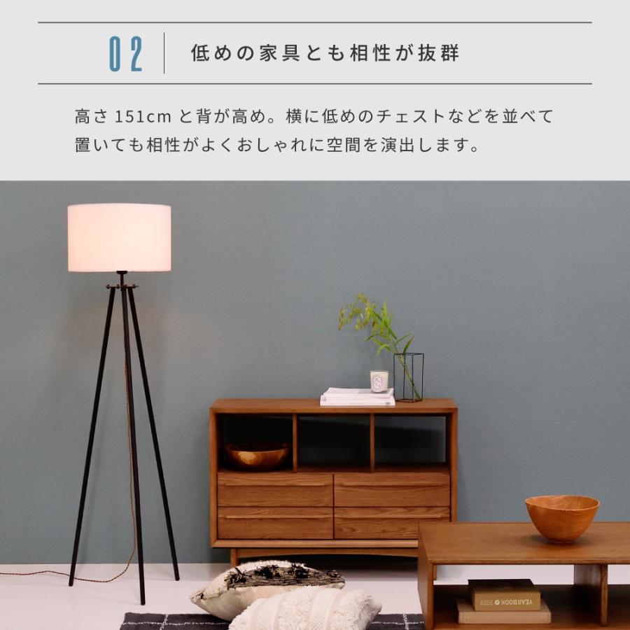 t*a様 フロアライト　本体＋エジソン電球(LED) 東谷 フロアライト led おしゃれ 北欧 スタンドライト 明るい