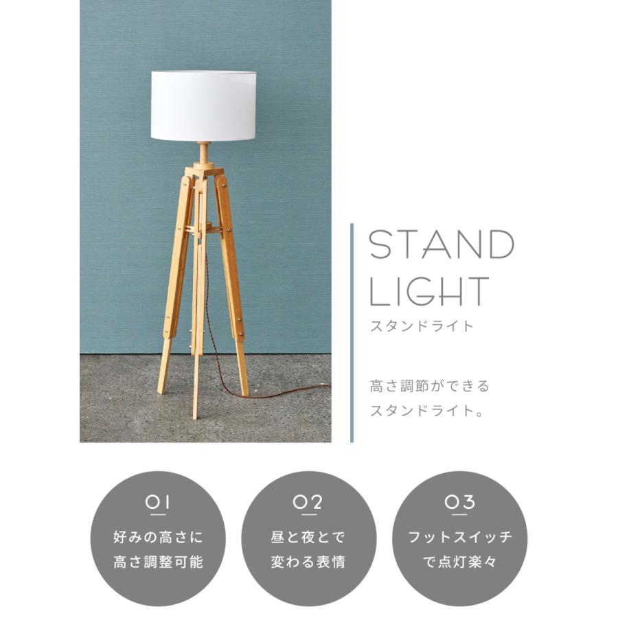 東谷 フロアライト おしゃれ 北欧 led スタンドライト 明るい 東谷 フロアライト おしゃれ 北欧 led スタンドライト 明るい