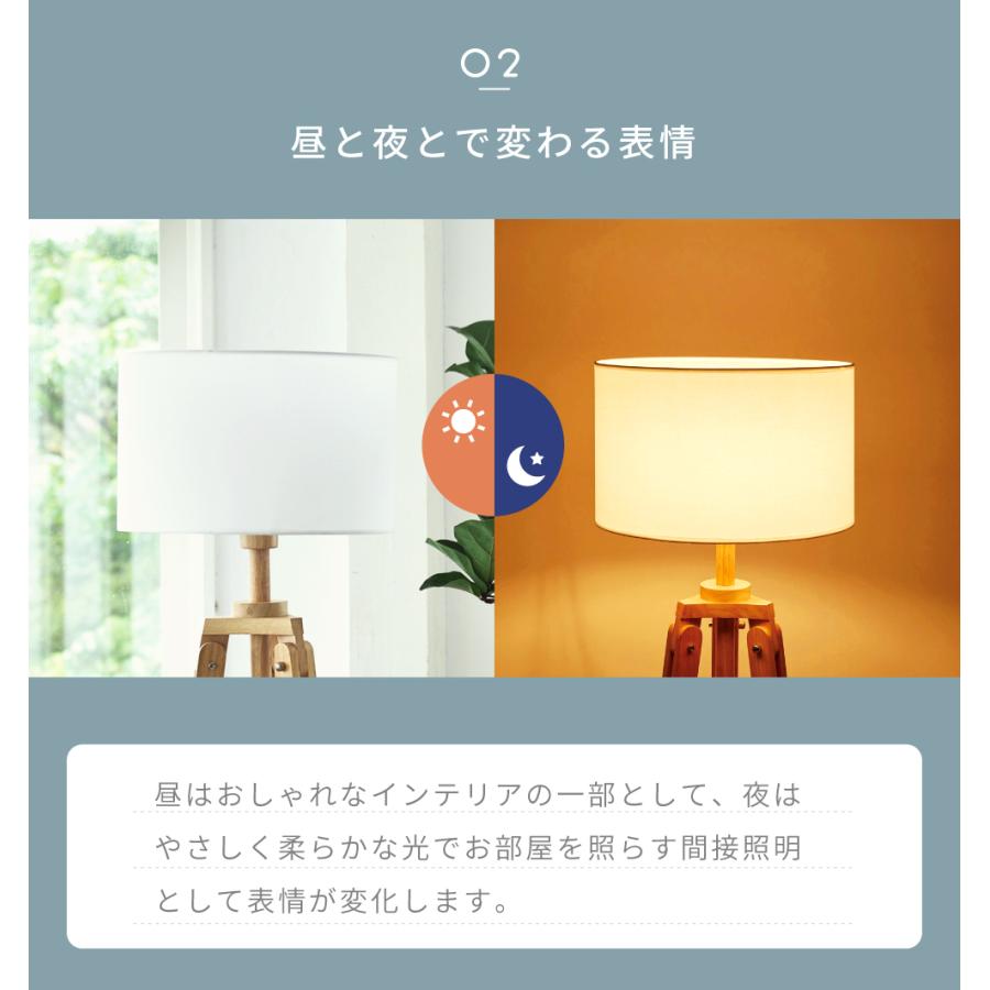 東谷 フロアライト おしゃれ 北欧 led スタンドライト 明るい 照明
