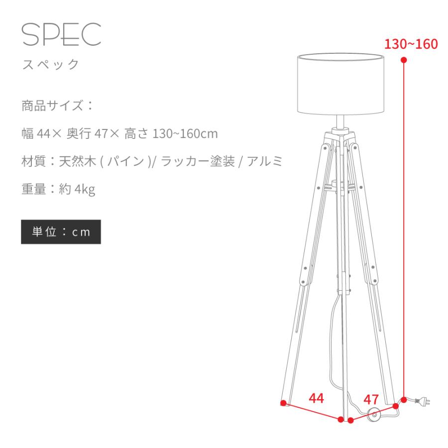 東谷 フロアライト おしゃれ 北欧 led スタンドライト 明るい 東谷 フロアライト おしゃれ 北欧 led スタンドライト 明るい