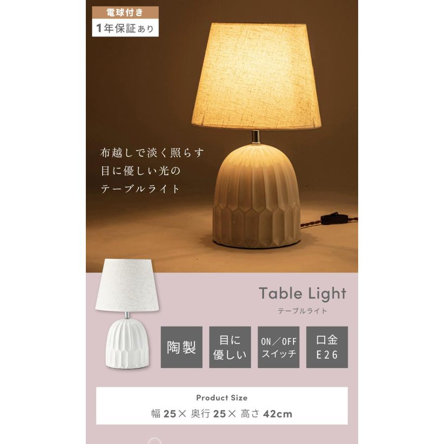 東谷 デスクライト テーブルランプ 卓上ライト ナイトライト テーブル