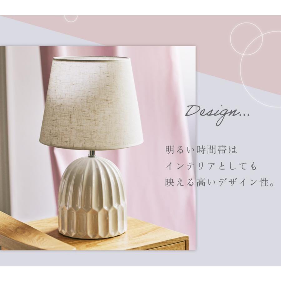 東谷 デスクライト テーブルランプ 卓上ライト ナイトライト テーブル