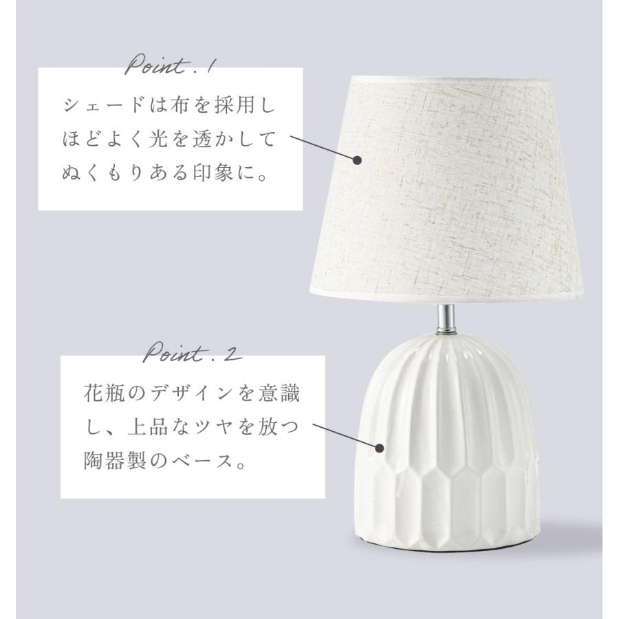 東谷 デスクライト テーブルランプ 卓上ライト ナイトライト テーブル