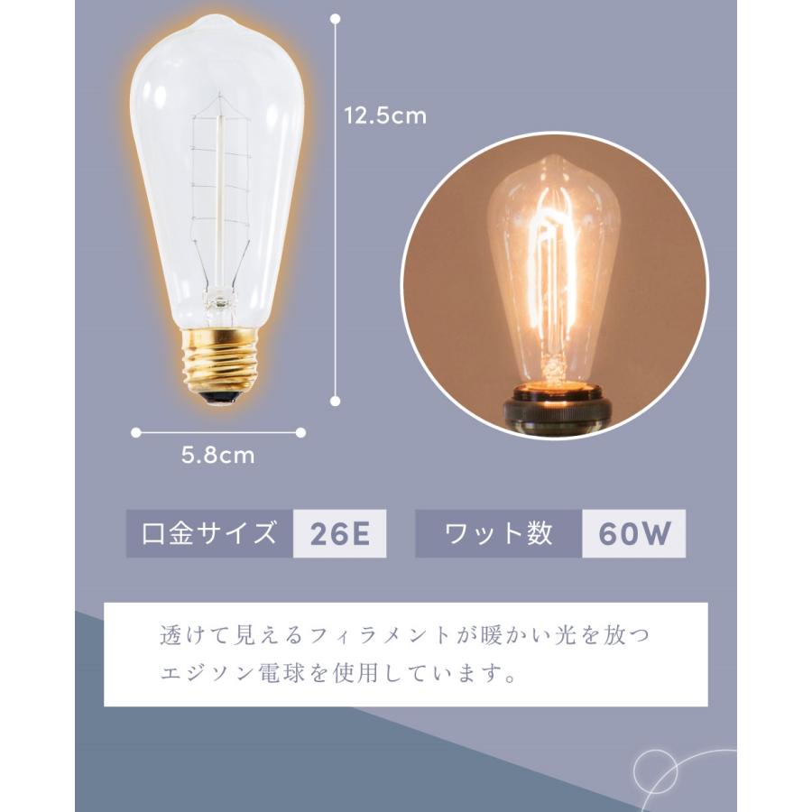 テーブルライト 北欧 おしゃれ 照明 ライト 間接照明 陶器 エジソン電球 暖色 上品 アルミ 布｜maisonplus｜07