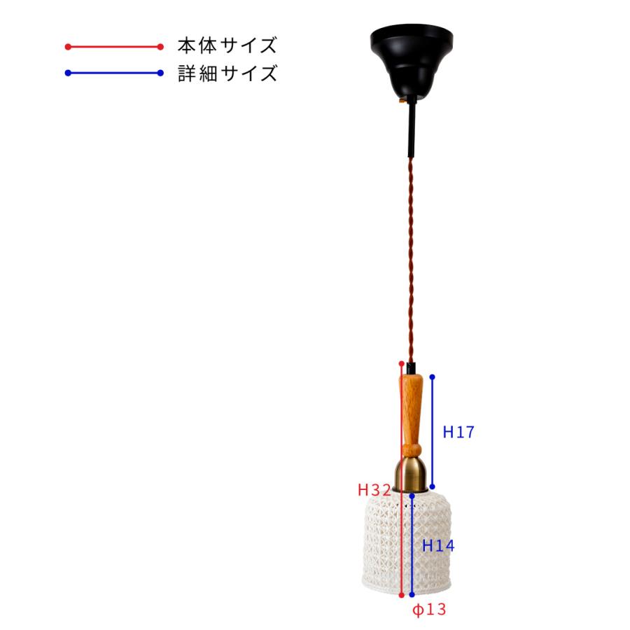 東谷 ペンダントライト 北欧 おしゃれ 陶器 照明 照明器具 ライト