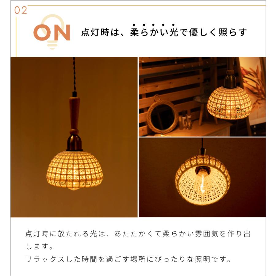 東谷 ペンダントライト 北欧 おしゃれ 陶器 照明 照明器具 ライト