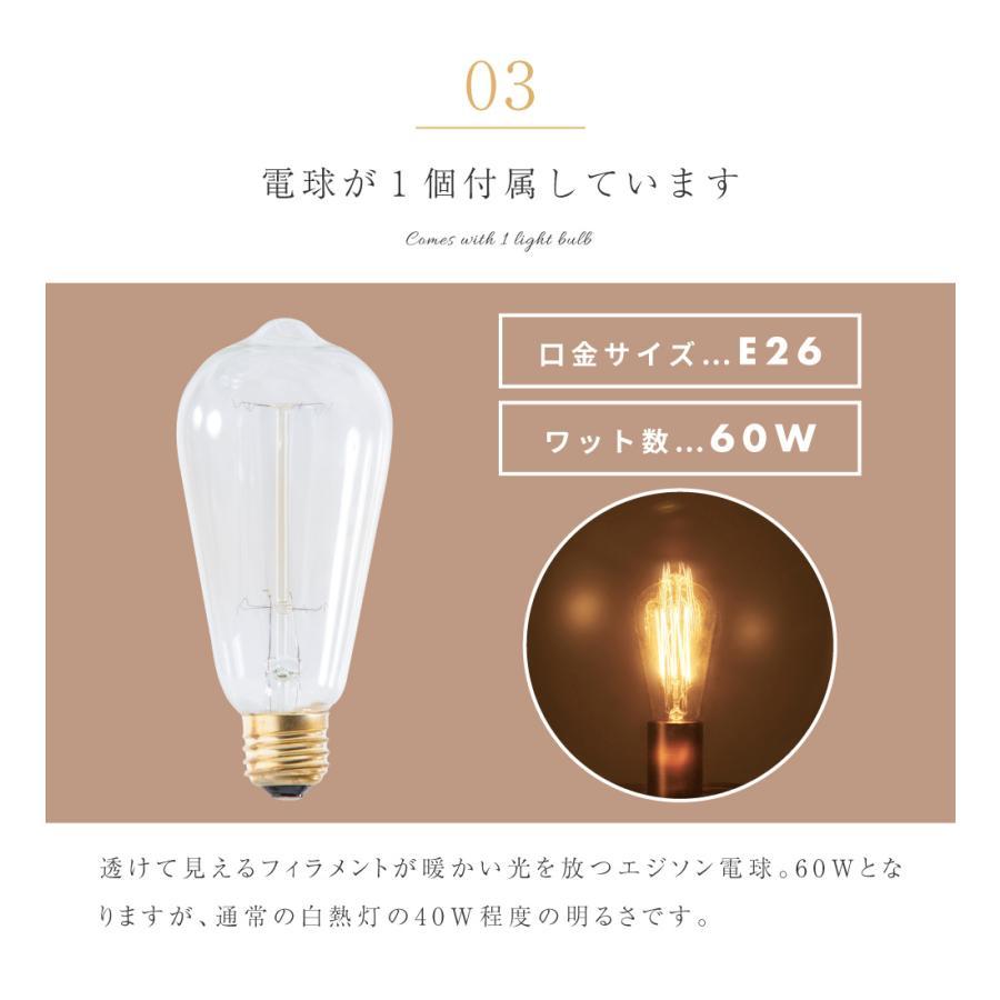 東谷 スタンドライト フロアライト おしゃれ 北欧 led 照明 照明器具