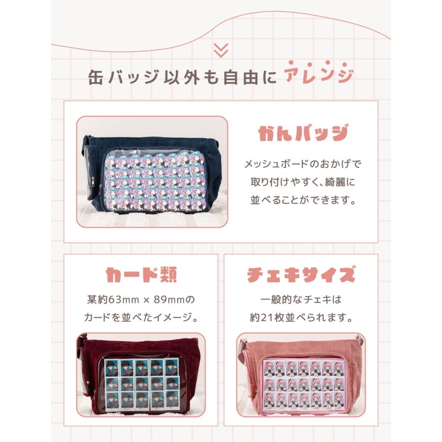 痛バッグ ショルダー ぬいぐるみ 隠せる 大きめ 推し活 大容量 b5 a4 大人 可愛い 缶バッジ 赤色 斜め掛け ぬい ネイビー レッド ピンク ベージュ |  | 15