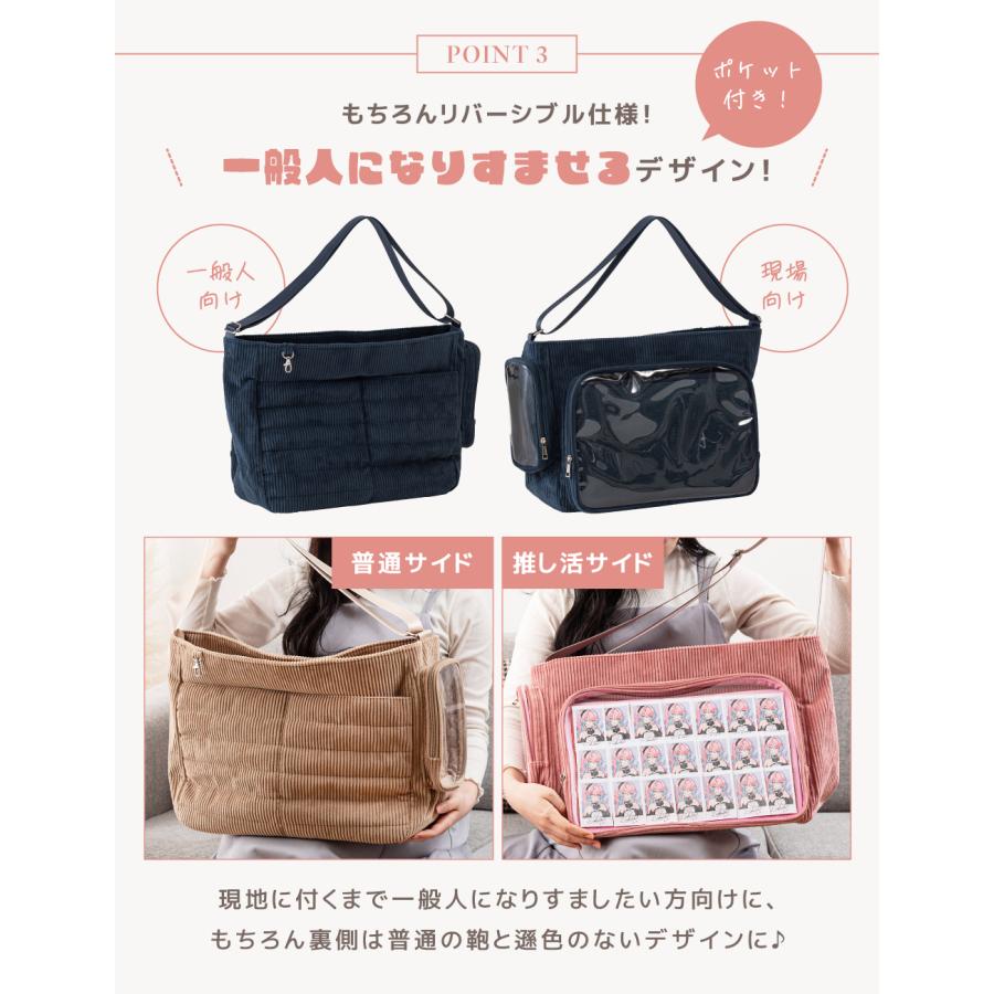 痛バッグ ショルダー ぬいぐるみ 隠せる 大きめ 推し活 大容量 b5 a4 大人 可愛い 缶バッジ 赤色 斜め掛け ぬい ネイビー レッド ピンク ベージュ |  | 17