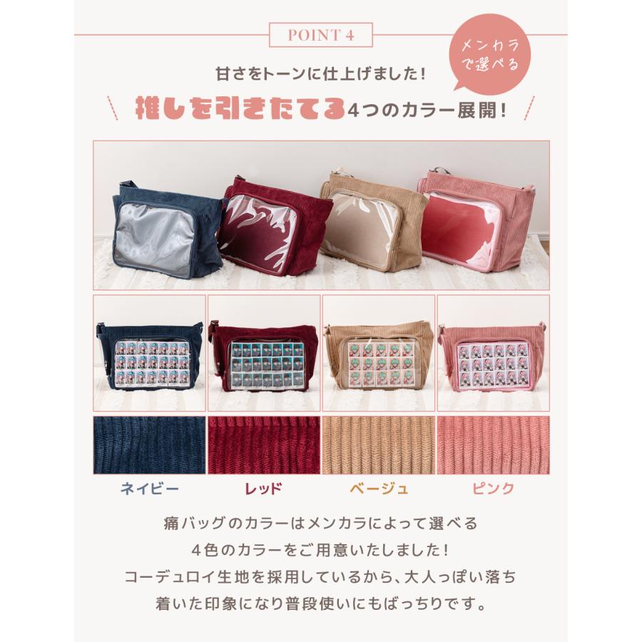 痛バッグ ショルダー ぬいぐるみ 隠せる 大きめ 推し活 大容量 b5 a4 大人 可愛い 缶バッジ 赤色 斜め掛け ぬい ネイビー レッド ピンク ベージュ |  | 20